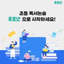 박쌤푸르넷 - 용인시 처인구 금학로367번길 13 | 박쌤푸르넷