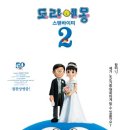 초동초등학교 이미지