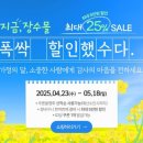 장수-5 이미지