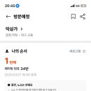 홍콩객잔 이미지