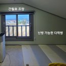 홍성/ 간월호조망 궁리항3분 1년차 전원주택/ 2억7300만원 이미지