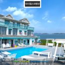 아이엠스파펜션 이미지