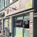 KT남수원지사 앞 이미지