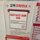 마곡 맛집 발산역 타코 &#39;할리스코&#39; 텍사스식 멕시코 요리