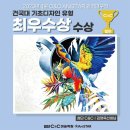 첨단씨앤씨미술학원