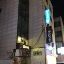 모두막 | [건대놀거리] 소소하게 놀기 좋은 건대 모두막 다녀온 후기