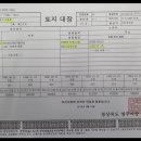 가흥동로타리 이미지