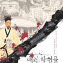 매천 이미지
