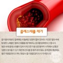 들기름의 특급 효능 이미지