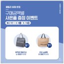 모던아울렛 이미지