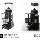 리퍼하우스안
