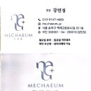 미채움뷰티샵 이미지