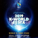 케이월드 이미지