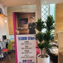 분당차의료기