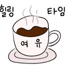 토리키즈카페
