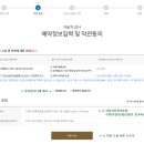 울산자동차검사소 이미지