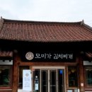 모미가 이미지