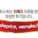 3DS스킨케어 이미지