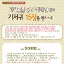 아기공구