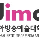 동아음향악기 이미지