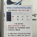 수성국제여행사 이미지
