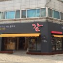 간판J