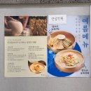 서대문 쌈밥맛집ㅣ신선하고 든든한 한끼 가능한 '도온쌈' 후기