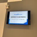 연수미래엔학원