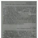 영주 흑석사 목조아미타여래좌상 및 복장유물 이미지