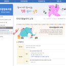배곧어울림센터 1층 행정복지센터 | 6살 아이랑 아이사랑놀이터 금촌관 DMZ야생화 체험관 무료 방문 후기 (+예약,주차,수유실 정보)
