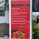 씨러브바다별장 | [강원 속초시] 맵찔이의 속초 교동짬뽕 본점🌶️ - 속초관광수산시장 맛집 추천❤️