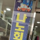 대가셀프세차장카센타 네이버블로그