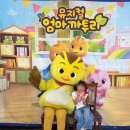 까투리 - 김제시 | 다섯 살 아이와 엄마 까투리 뮤지컬 관람 후기