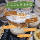 디저트포레스트 이미지