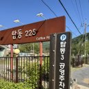 탑동3 공영주차장 네이버블로그
