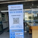 부천365안전교육장 이미지