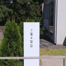 소서제주 7월2일 이미지