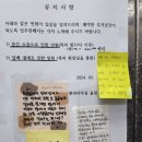 와르르맨션 이미지