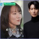 「박미선 이봉원 자녀」 모두 배우 데뷔, 『부모 이름 숨기고』 엑스트라부터 시작한 반전 근황