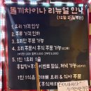 똘끼차이나 이미지