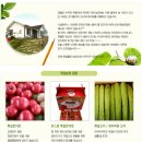 이재형농장 이미지