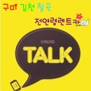 타이어직매장터미널 이미지