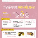 한국산업안전보건공단 이미지