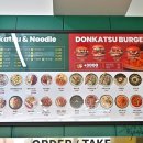 에바돈가츠명촌점