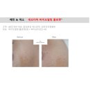 이인숙피부관리샵