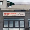 하늘중앙로변 | [제주 다금바리스타] 횟집 아니에요! 산지천이 보이는 감성 카페 &amp; 바