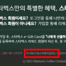 에스씨케이(주) 이미지