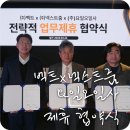 (주)요일오일사