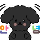 도담공원 화장실 이미지