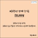 문산상회 네이버블로그